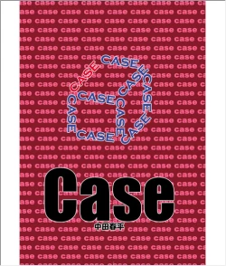 Page 76 of Case