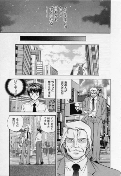 Page 181 of Himitsu no Yuugi