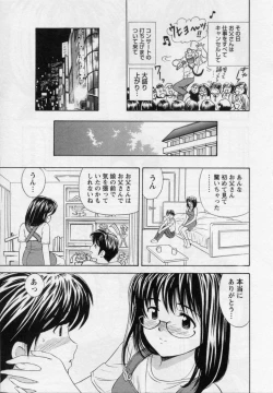 Page 187 of Himitsu no Yuugi