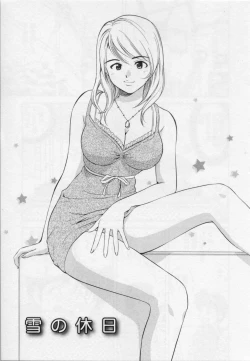 Page 29 of Himitsu no Yuugi