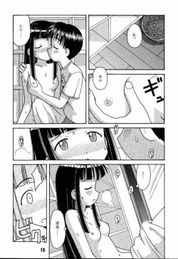 Page 14 of Love Shino 2