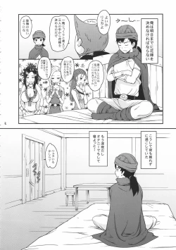 Page 3 of PREMARITAL NIGHT