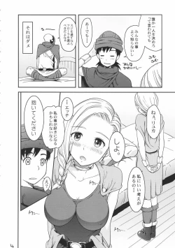 Page 5 of PREMARITAL NIGHT