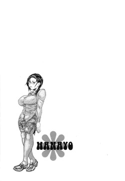 Page 101 of Niku-sen GLAMOROUS