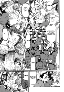 Page 197 of Niku-sen GLAMOROUS