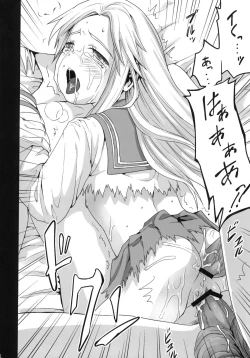 Page 41 of Genkai Chikan