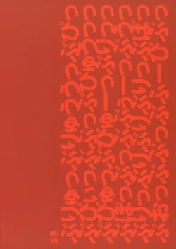 Page 22 of Shikinami Chinpo Peace