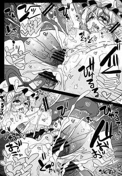 Page 24 of Oidemase Yakumo Shiratama 「Yuukaku」 Rou