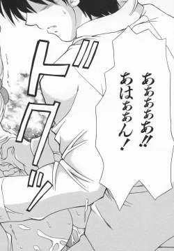 Page 100 of Rose Bud