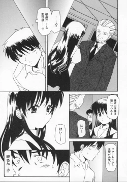 Page 111 of Rose Bud