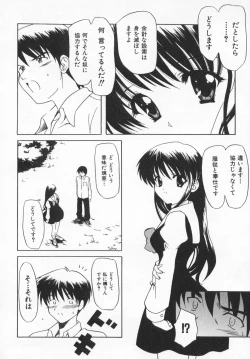 Page 116 of Rose Bud