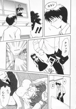 Page 117 of Rose Bud