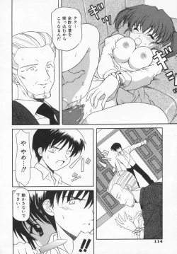 Page 118 of Rose Bud