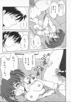 Page 119 of Rose Bud