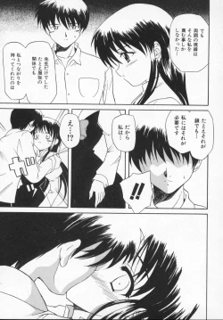 Page 123 of Rose Bud