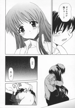 Page 128 of Rose Bud