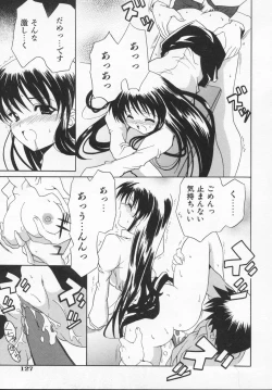 Page 131 of Rose Bud