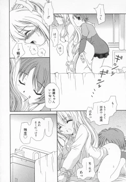 Page 156 of Rose Bud