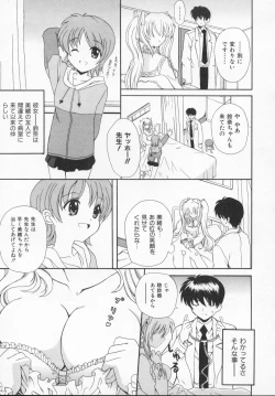 Page 159 of Rose Bud