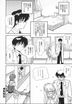 Page 176 of Rose Bud