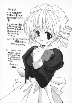 Page 177 of Rose Bud