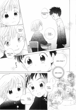 Page 5 of Little Engage