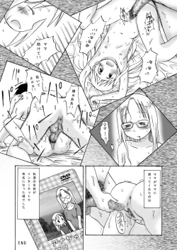 Page 21 of Chika-chan Suplex