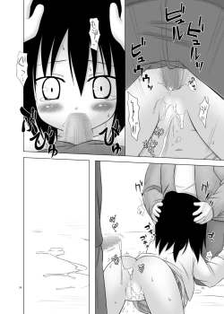 Page 24 of Hito wa Moe