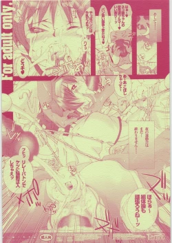 Page 10 of Nukonuko Musume 12.5