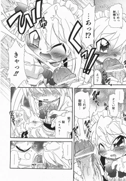 Page 216 of Comic Shoujo Tengoku 33