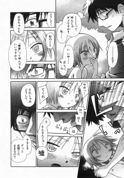 Page 40 of Comic Shoujo Tengoku 33