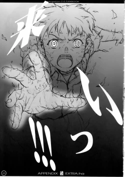 Page 25 of Les Betes