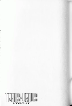 Page 40 of Trans Venus Vol.01