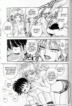 Page 44 of Trans Venus Vol.01