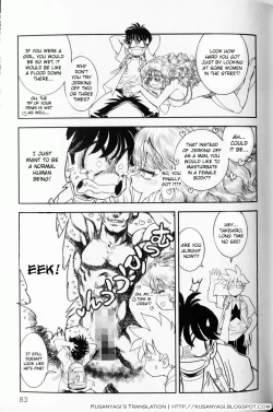 Page 78 of Trans Venus Vol.01