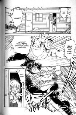 Page 84 of Trans Venus Vol.02