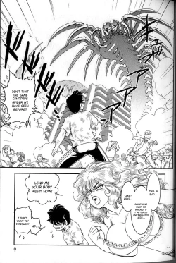 Page 8 of Trans Venus Vol.02