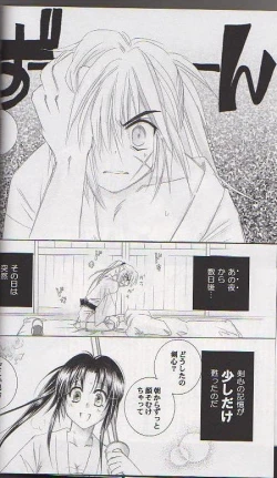 Page 6 of Kyouken Go Gekan