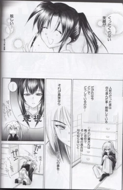 Page 8 of Kyouken Go Gekan