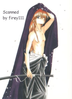 Page 39 of Kyouken Go Bangaihen