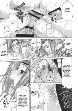 Page 20 of C:G²R 02