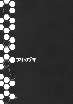 Page 25 of C:G²R 02