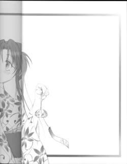 Page 4 of Kyouken Hachi