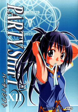 Download PARTY SHIFT XII