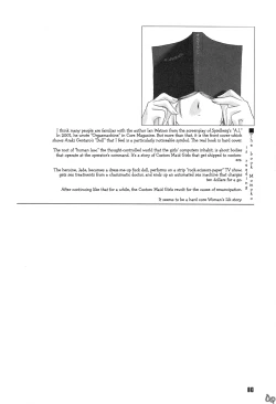 Page 104 of Shoujo Sect