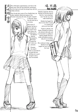 Page 148 of Shoujo Sect