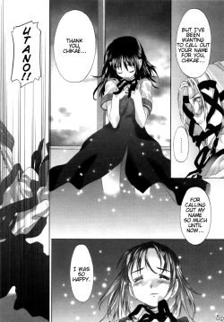 Page 172 of Shoujo Sect