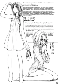 Page 174 of Shoujo Sect