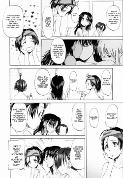 Page 201 of Shoujo Sect
