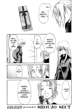 Page 2 of Shoujo Sect